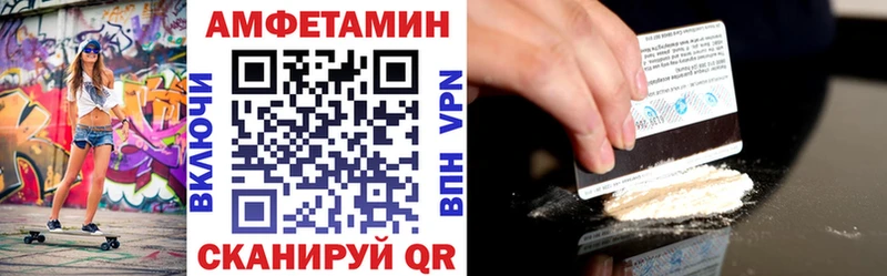 АМФ Розовый  Ахтырский 