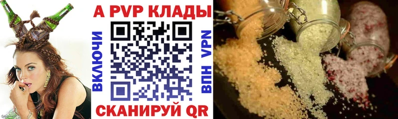 сколько стоит  Ахтырский  A PVP Crystall 