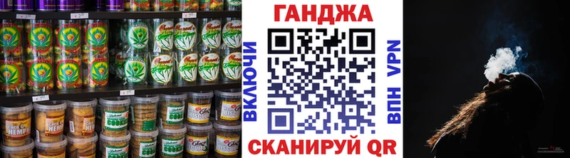 Cannafood марихуана  где продают   Ахтырский 