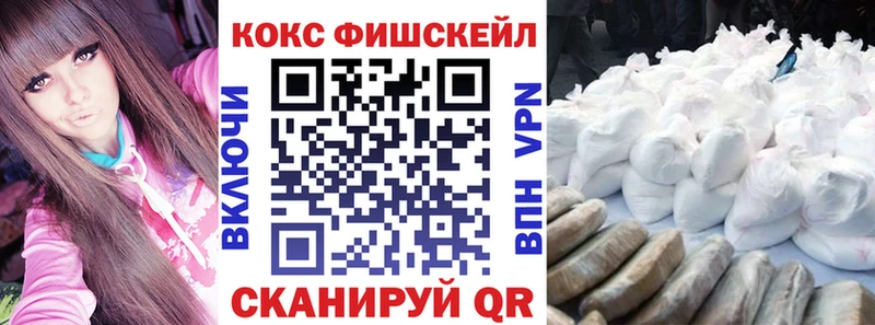 Кокаин 99%  Ахтырский 