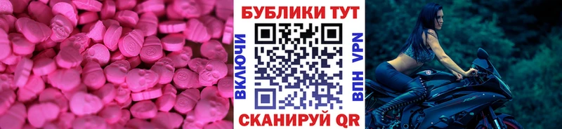 KRAKEN ONION  Ахтырский  это официальный сайт  Ecstasy mix 