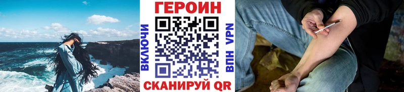 Героин белый  Ахтырский 