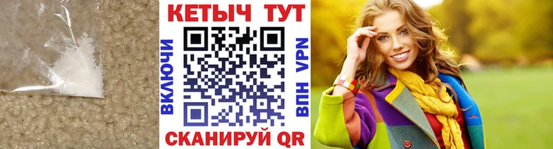 Кетамин VHQ  Ахтырский 