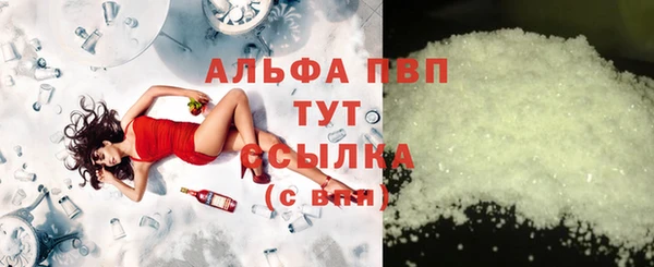 дистиллят марихуана Белокуриха