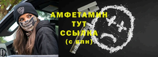 дистиллят марихуана Белокуриха