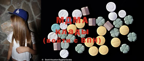 дистиллят марихуана Белокуриха