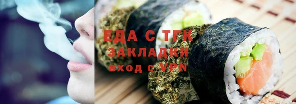 скорость Беломорск