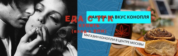 скорость Беломорск