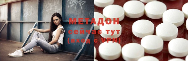 дистиллят марихуана Белокуриха