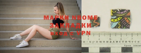 дистиллят марихуана Белокуриха