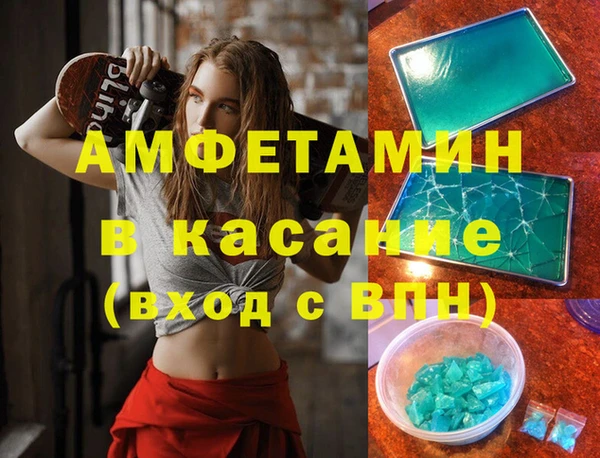 скорость Беломорск