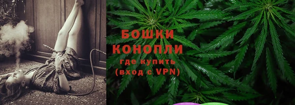 дистиллят марихуана Белокуриха