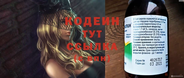 скорость Беломорск