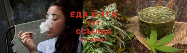 дистиллят марихуана Белокуриха