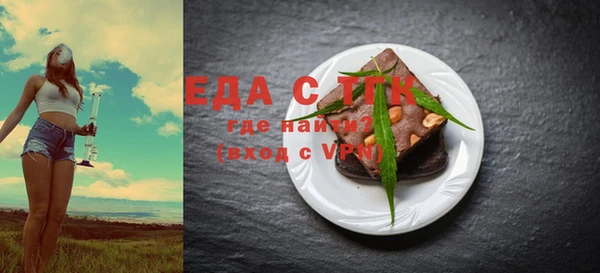 дистиллят марихуана Белокуриха