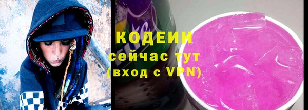 скорость Беломорск