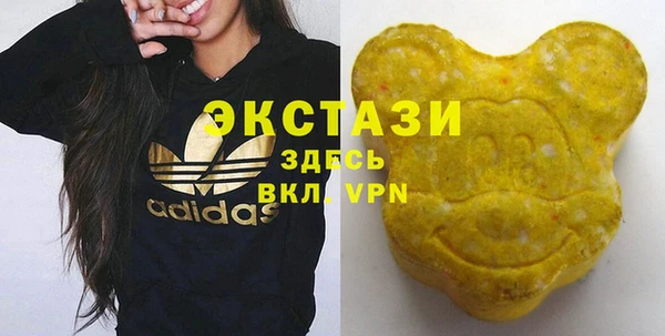 дистиллят марихуана Белокуриха