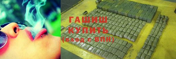 дистиллят марихуана Белокуриха