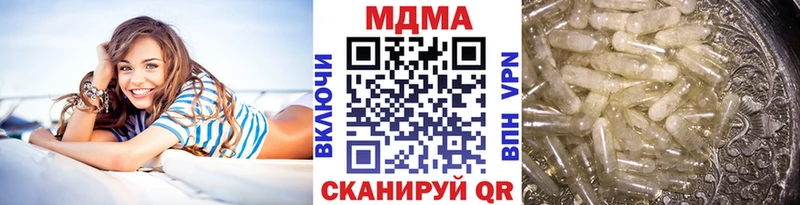 гидра tor  нарко площадка телеграм  МДМА кристаллы  Ахтырский 