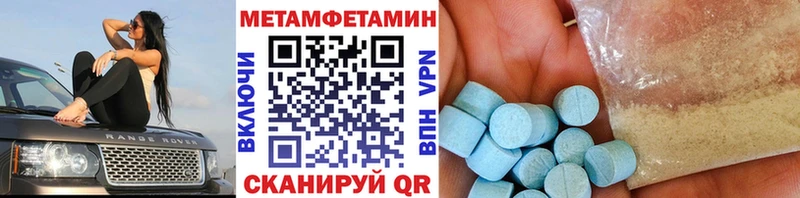 Метамфетамин винт где продают hydra сайт Ахтырский