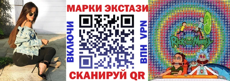 Марки NBOMe 1,5мг  купить  сайты  Ахтырский 