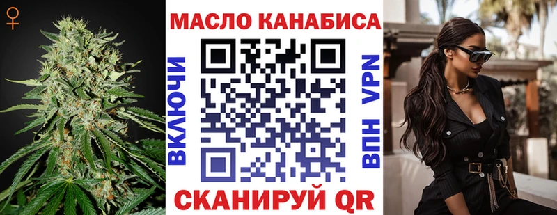 mega как зайти  Ахтырский  Дистиллят ТГК вейп 